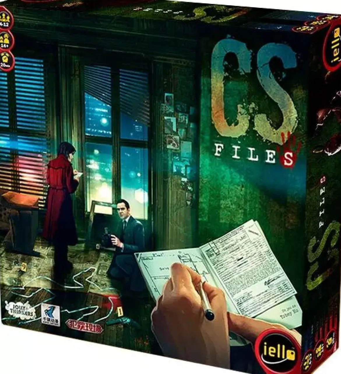 CS Files