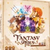 Fantasy Tiles