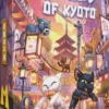 Gangs of Kyoto