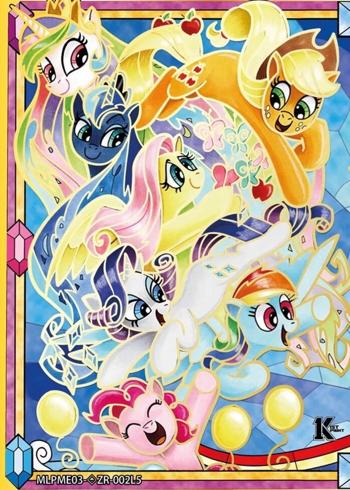 Mon Petit Poney (Série Moon) - Display de 12 Boosters - KAYOU